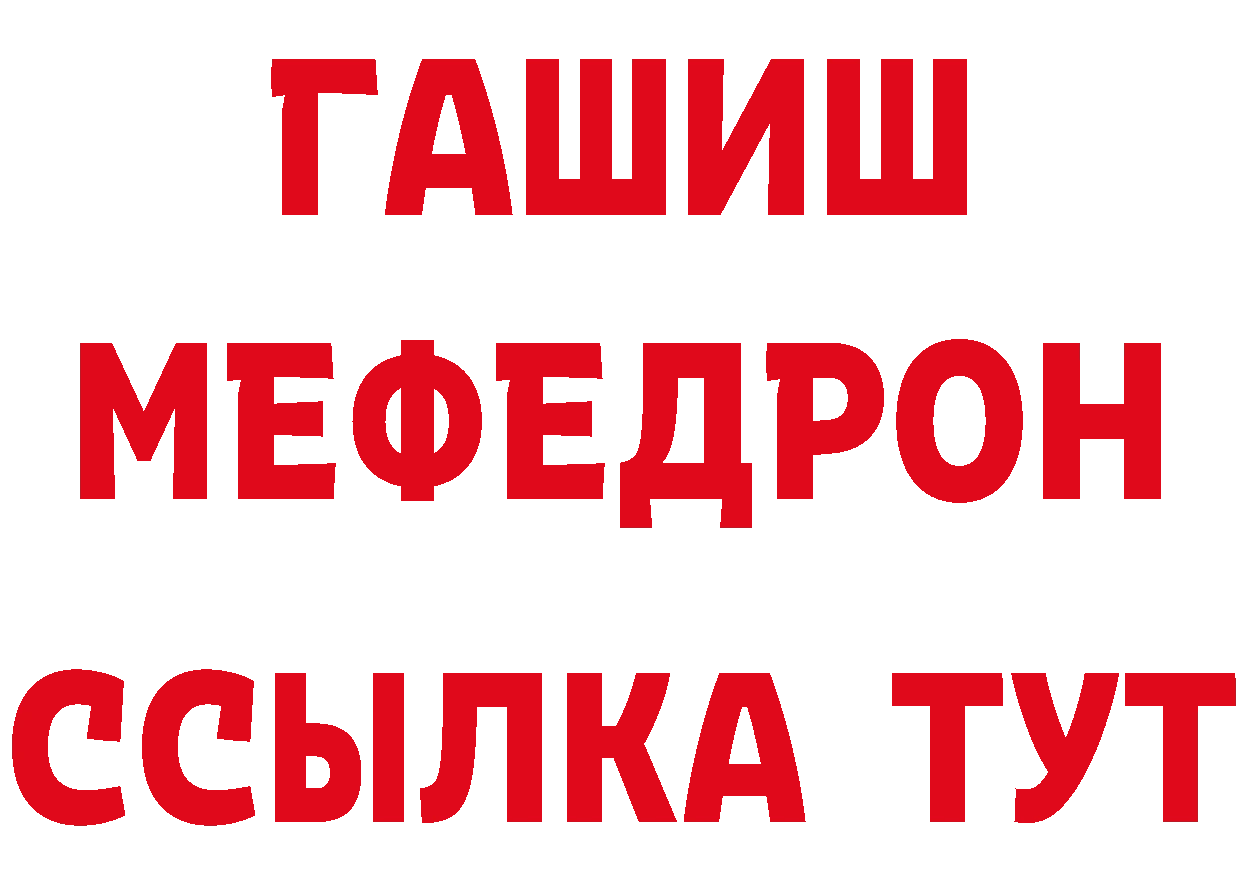 Наркошоп  наркотические препараты Павловский Посад