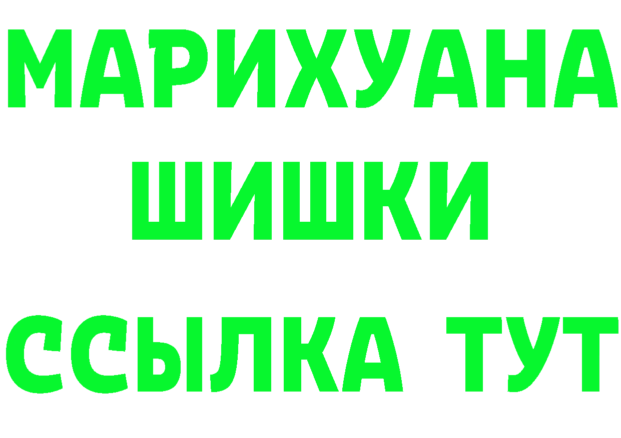 КОКАИН 97% как войти shop hydra Павловский Посад