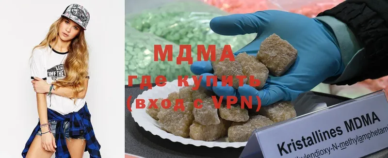 MDMA молли  Павловский Посад 